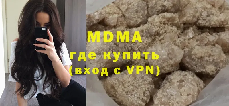 МДМА молли  hydra маркетплейс  Елец 